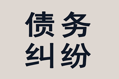 助力农业公司追回500万化肥采购款